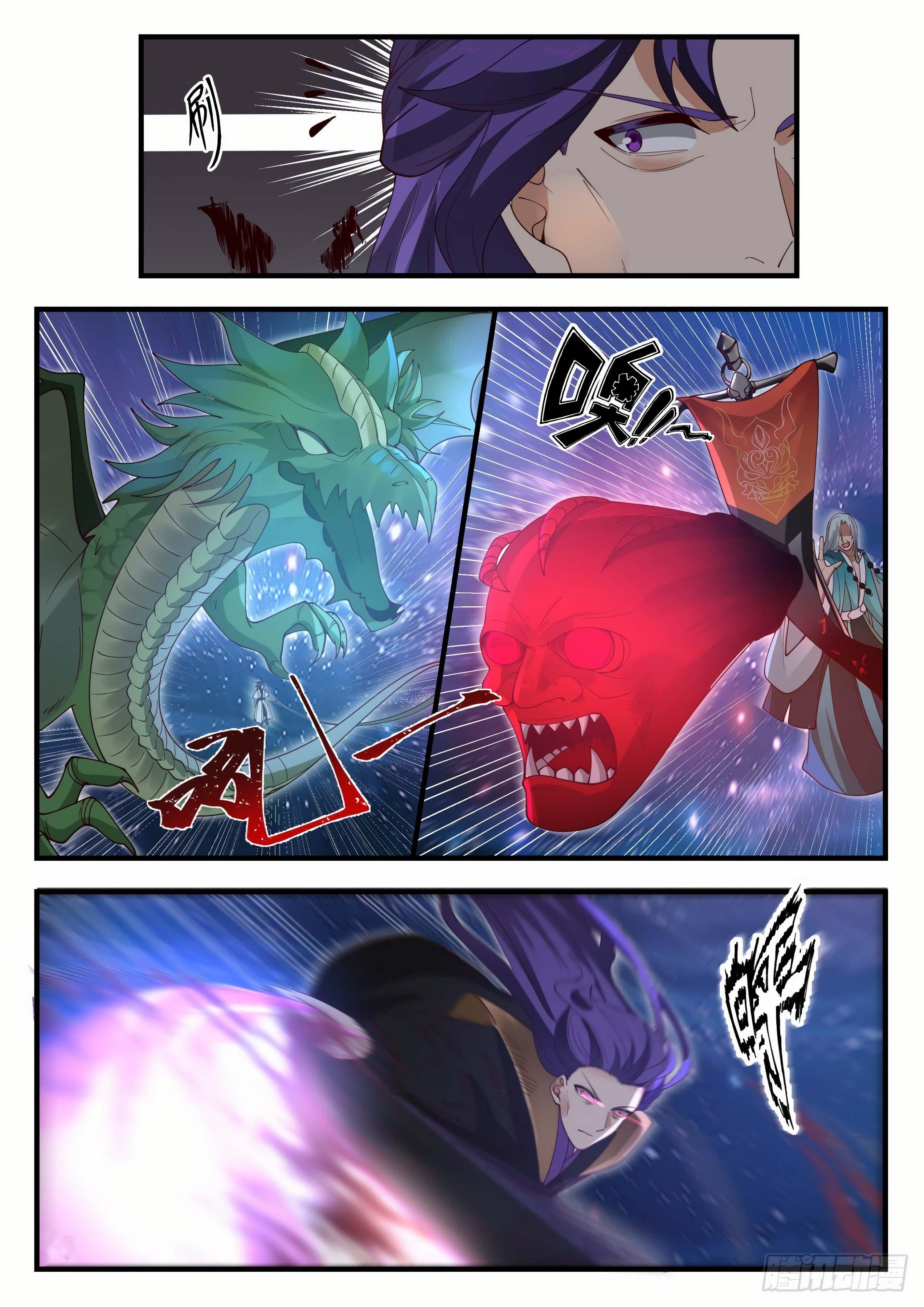 Manga-lc-com อ่านมังงะ อ่านการ์ตูน ออนไลน์ ฟรี Martial Peak ตอนที่ 1 2 3 4 5 6 7 8 9 10 11 12 13 14 ฟรี ไม่มีโฆษณา Manga-lc - อ่าน มังงะ อ่าน การ์ตูน ออนไลน์ อ่านมังงะ ฟรี