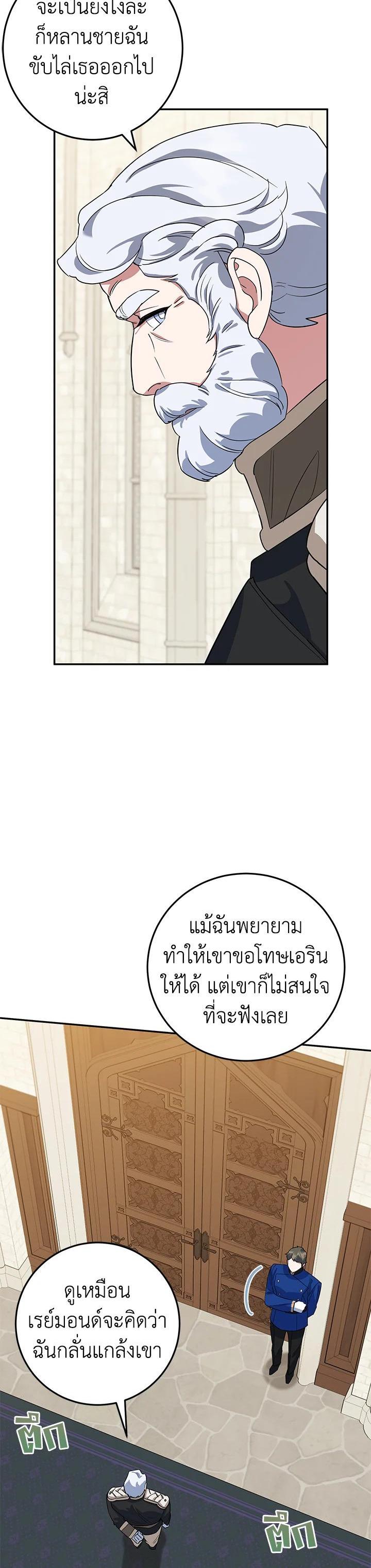 Manga-lc-com อ่านมังงะ อ่านการ์ตูน ออนไลน์ ฟรี A Divorced Evil Lady Bakes Cakes ตอนที่ 1 2 3 4 5 6 7 8 9 10 11 12 13 14 ฟรี ไม่มีโฆษณา Manga-lc - อ่าน มังงะ อ่าน การ์ตูน ออนไลน์ อ่านมังงะ ฟรี