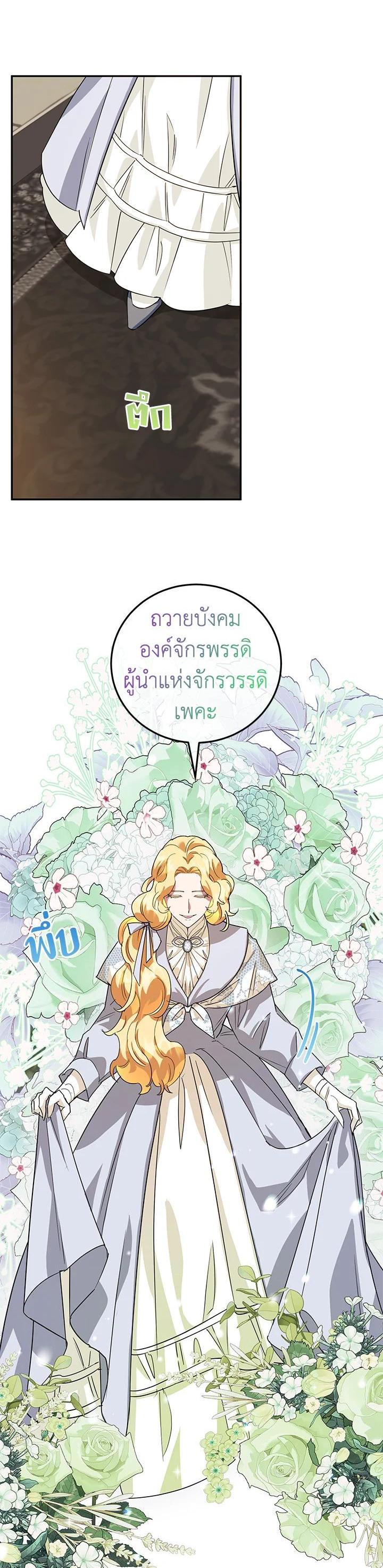 Manga-lc-com อ่านมังงะ อ่านการ์ตูน ออนไลน์ ฟรี A Divorced Evil Lady Bakes Cakes ตอนที่ 1 2 3 4 5 6 7 8 9 10 11 12 13 14 ฟรี ไม่มีโฆษณา Manga-lc - อ่าน มังงะ อ่าน การ์ตูน ออนไลน์ อ่านมังงะ ฟรี