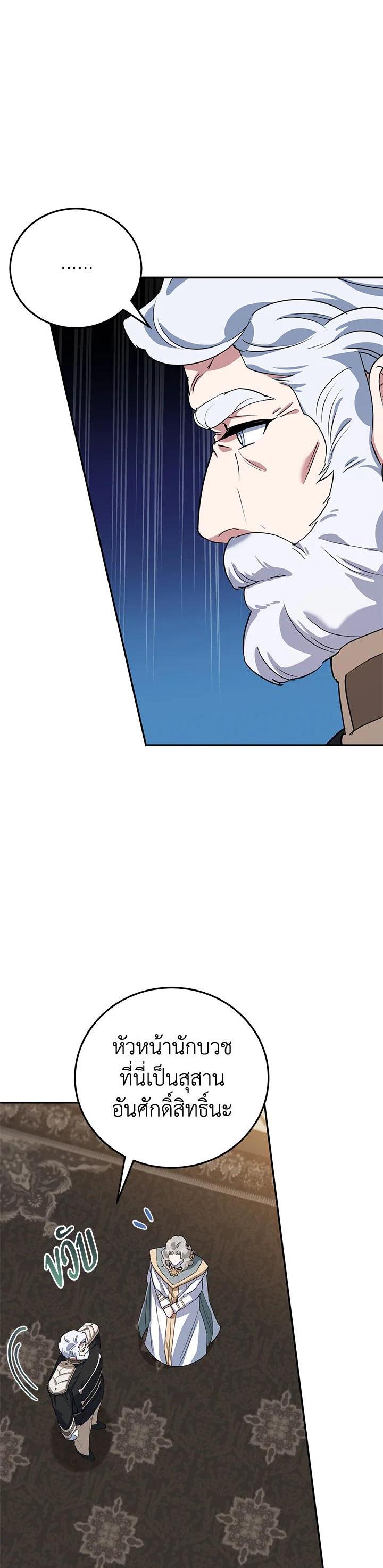 Manga-lc-com อ่านมังงะ อ่านการ์ตูน ออนไลน์ ฟรี A Divorced Evil Lady Bakes Cakes ตอนที่ 1 2 3 4 5 6 7 8 9 10 11 12 13 14 ฟรี ไม่มีโฆษณา Manga-lc - อ่าน มังงะ อ่าน การ์ตูน ออนไลน์ อ่านมังงะ ฟรี