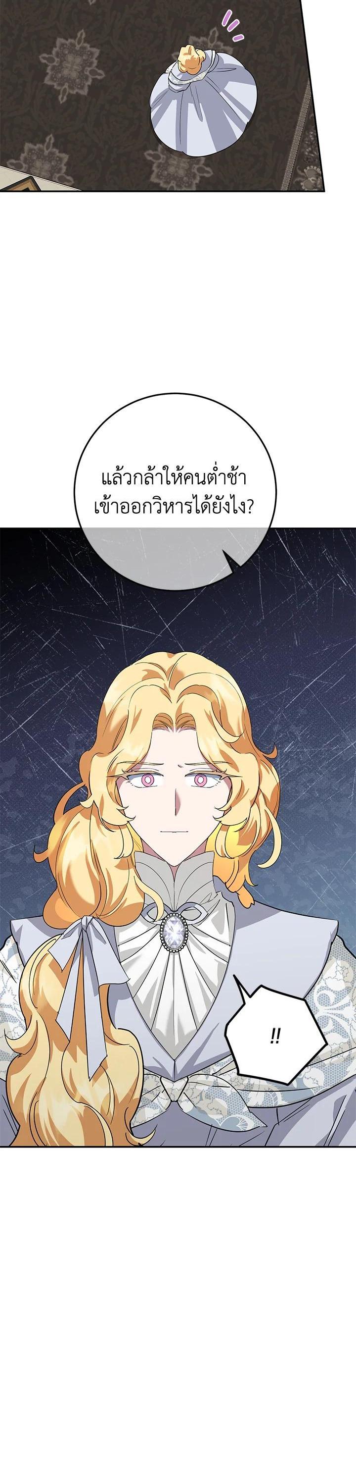 Manga-lc-com อ่านมังงะ อ่านการ์ตูน ออนไลน์ ฟรี A Divorced Evil Lady Bakes Cakes ตอนที่ 1 2 3 4 5 6 7 8 9 10 11 12 13 14 ฟรี ไม่มีโฆษณา Manga-lc - อ่าน มังงะ อ่าน การ์ตูน ออนไลน์ อ่านมังงะ ฟรี