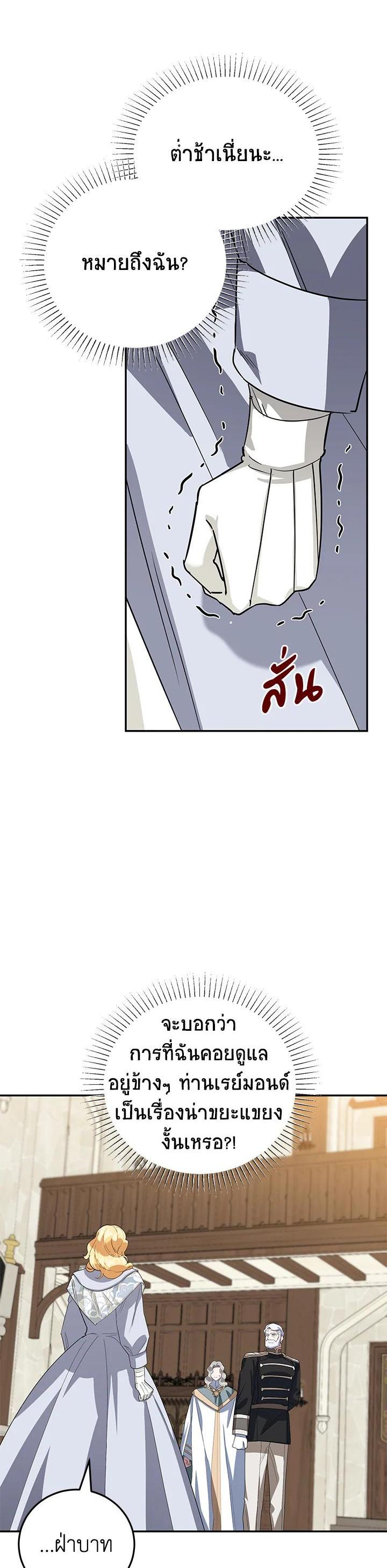 Manga-lc-com อ่านมังงะ อ่านการ์ตูน ออนไลน์ ฟรี A Divorced Evil Lady Bakes Cakes ตอนที่ 1 2 3 4 5 6 7 8 9 10 11 12 13 14 ฟรี ไม่มีโฆษณา Manga-lc - อ่าน มังงะ อ่าน การ์ตูน ออนไลน์ อ่านมังงะ ฟรี