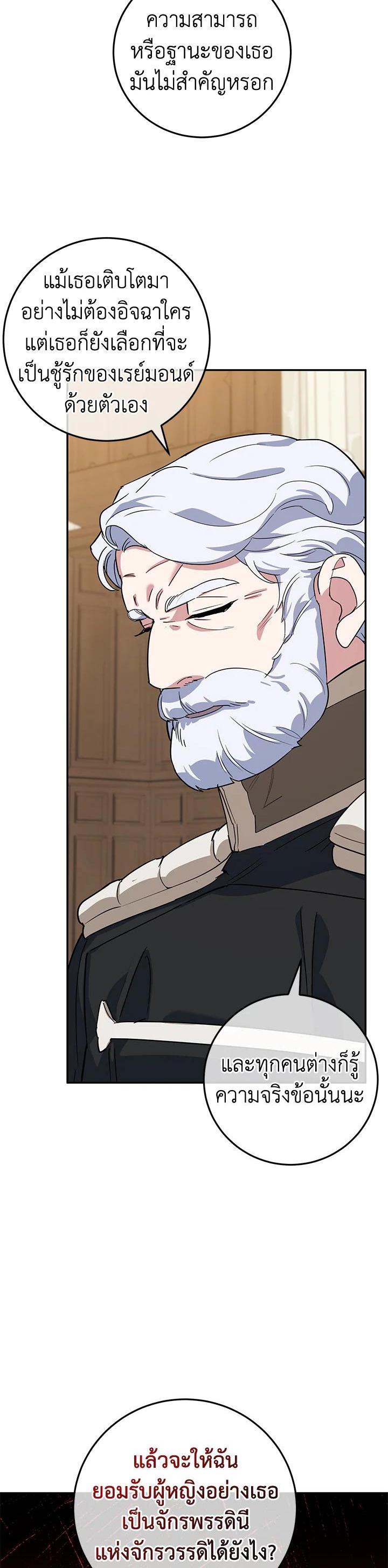 Manga-lc-com อ่านมังงะ อ่านการ์ตูน ออนไลน์ ฟรี A Divorced Evil Lady Bakes Cakes ตอนที่ 1 2 3 4 5 6 7 8 9 10 11 12 13 14 ฟรี ไม่มีโฆษณา Manga-lc - อ่าน มังงะ อ่าน การ์ตูน ออนไลน์ อ่านมังงะ ฟรี