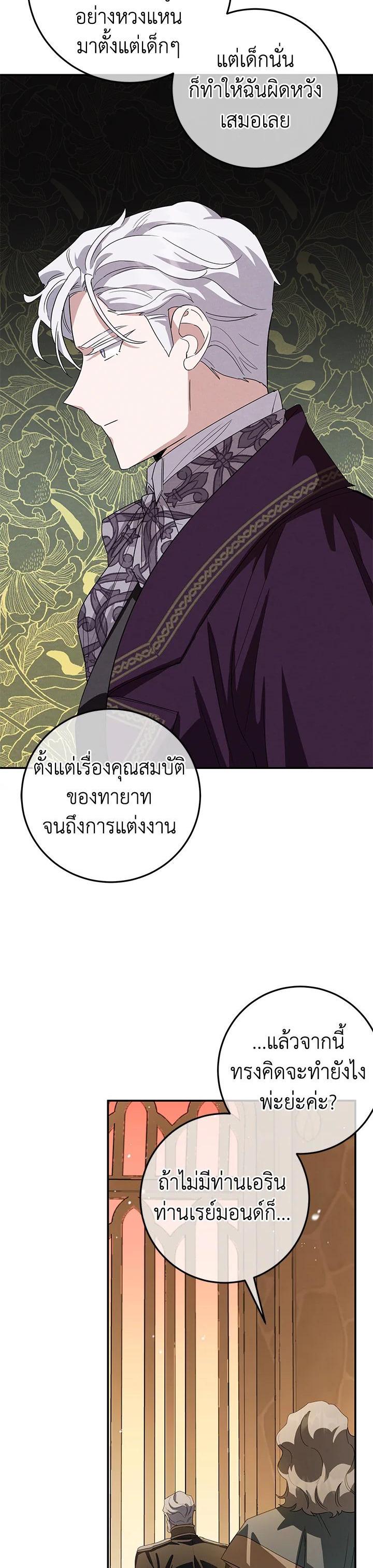 Manga-lc-com อ่านมังงะ อ่านการ์ตูน ออนไลน์ ฟรี A Divorced Evil Lady Bakes Cakes ตอนที่ 1 2 3 4 5 6 7 8 9 10 11 12 13 14 ฟรี ไม่มีโฆษณา Manga-lc - อ่าน มังงะ อ่าน การ์ตูน ออนไลน์ อ่านมังงะ ฟรี