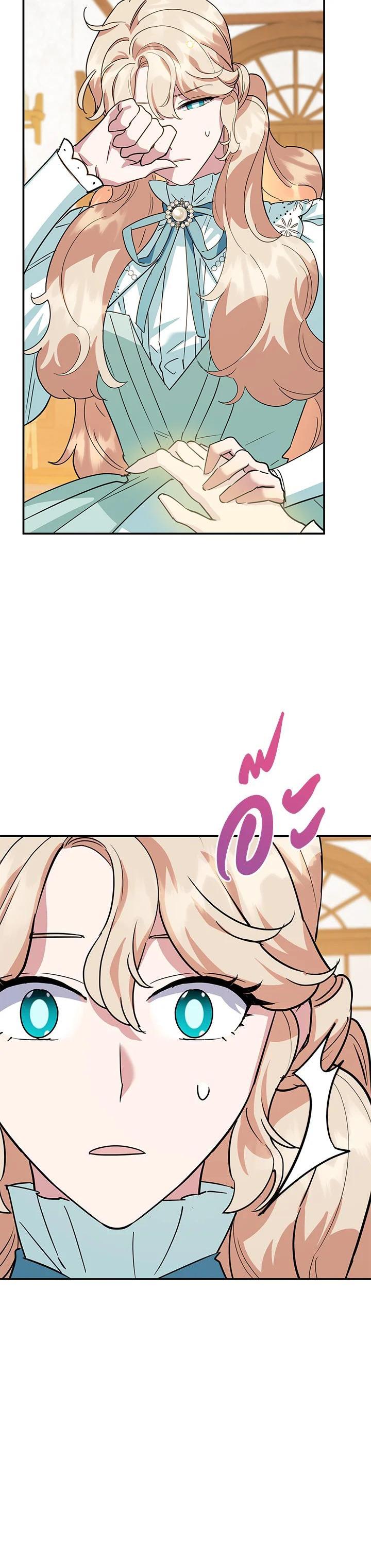 Manga-lc-com อ่านมังงะ อ่านการ์ตูน ออนไลน์ ฟรี A Divorced Evil Lady Bakes Cakes ตอนที่ 1 2 3 4 5 6 7 8 9 10 11 12 13 14 ฟรี ไม่มีโฆษณา Manga-lc - อ่าน มังงะ อ่าน การ์ตูน ออนไลน์ อ่านมังงะ ฟรี