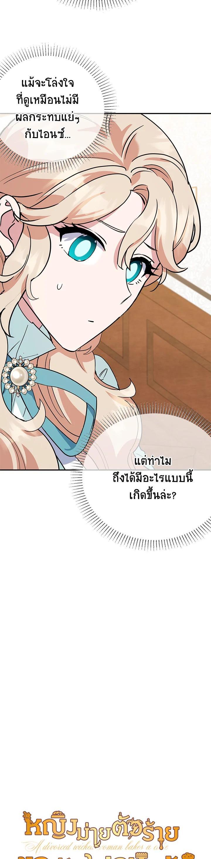 Manga-lc-com อ่านมังงะ อ่านการ์ตูน ออนไลน์ ฟรี A Divorced Evil Lady Bakes Cakes ตอนที่ 1 2 3 4 5 6 7 8 9 10 11 12 13 14 ฟรี ไม่มีโฆษณา Manga-lc - อ่าน มังงะ อ่าน การ์ตูน ออนไลน์ อ่านมังงะ ฟรี