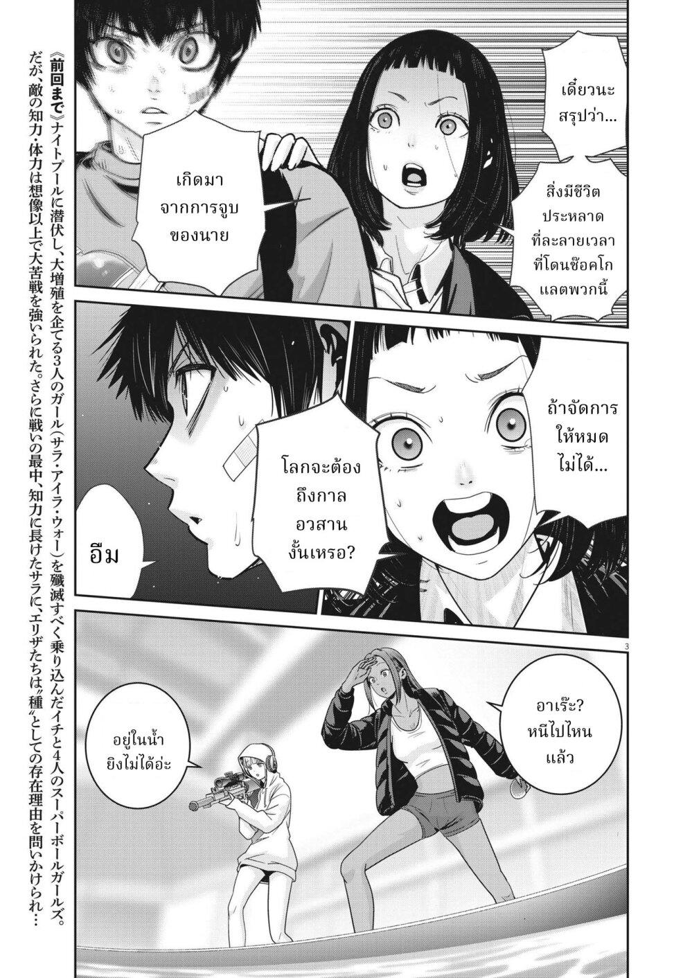 Manga-lc-com อ่านมังงะ อ่านการ์ตูน ออนไลน์ ฟรี Superball Girl ตอนที่ 1 2 3 4 5 6 7 8 9 10 11 12 13 14 ฟรี ไม่มีโฆษณา Manga-lc - อ่าน มังงะ อ่าน การ์ตูน ออนไลน์ อ่านมังงะ ฟรี