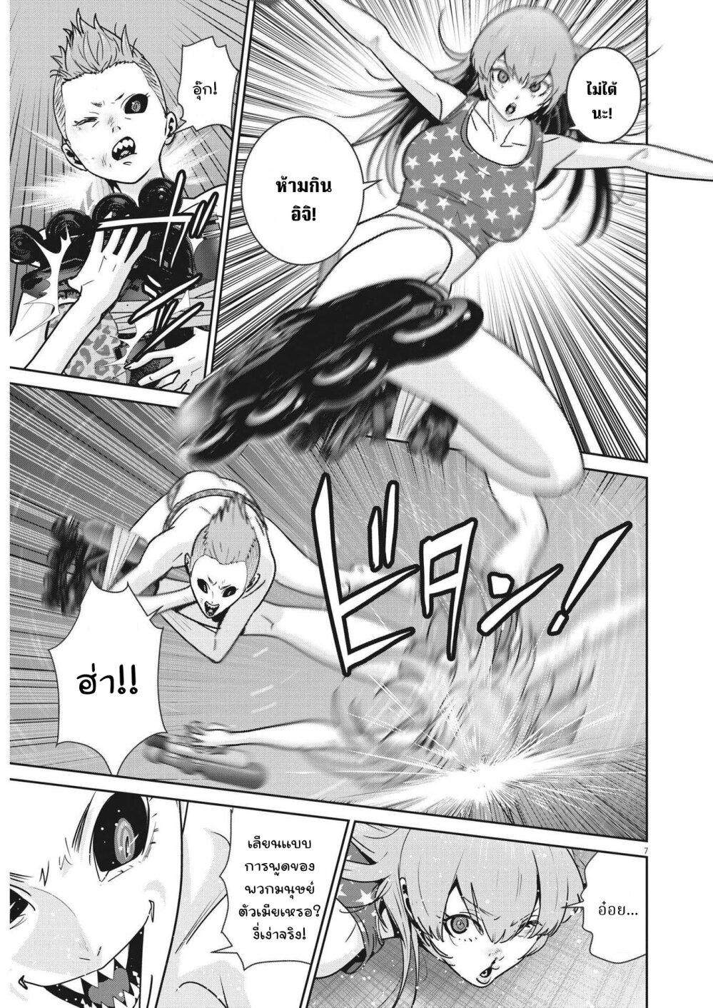 Manga-lc-com อ่านมังงะ อ่านการ์ตูน ออนไลน์ ฟรี Superball Girl ตอนที่ 1 2 3 4 5 6 7 8 9 10 11 12 13 14 ฟรี ไม่มีโฆษณา Manga-lc - อ่าน มังงะ อ่าน การ์ตูน ออนไลน์ อ่านมังงะ ฟรี