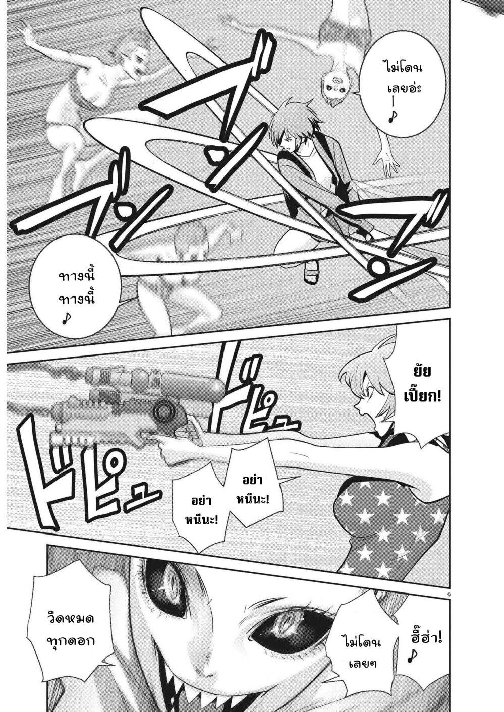 Manga-lc-com อ่านมังงะ อ่านการ์ตูน ออนไลน์ ฟรี Superball Girl ตอนที่ 1 2 3 4 5 6 7 8 9 10 11 12 13 14 ฟรี ไม่มีโฆษณา Manga-lc - อ่าน มังงะ อ่าน การ์ตูน ออนไลน์ อ่านมังงะ ฟรี