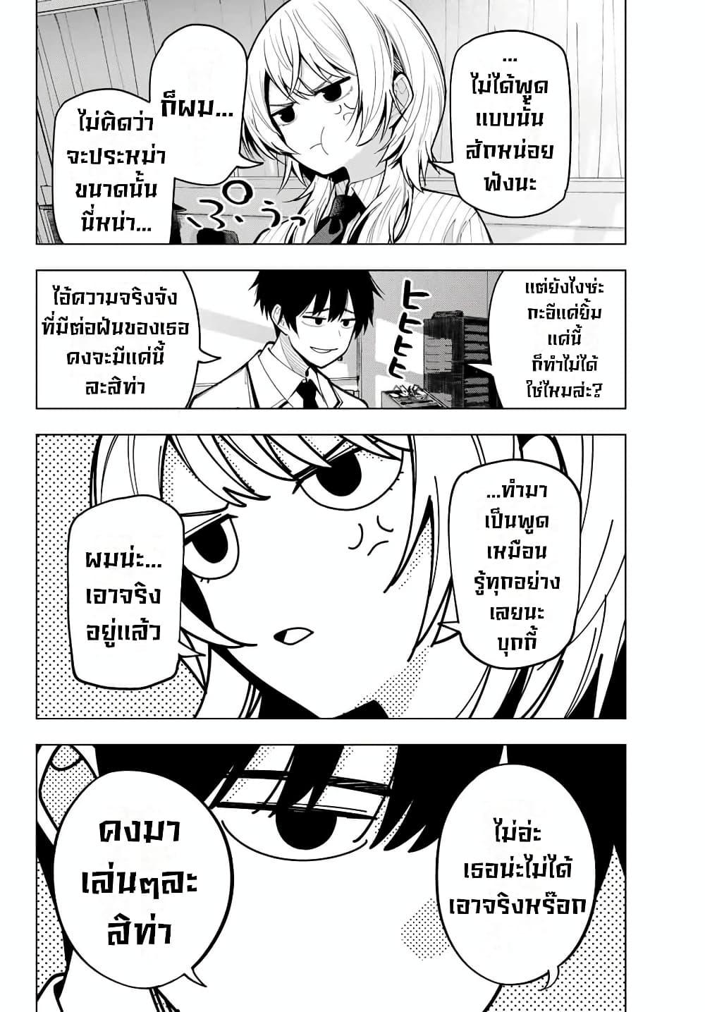 Manga-lc-com อ่านมังงะ อ่านการ์ตูน ออนไลน์ ฟรี Tune In to the Midnight Heart ตอนที่ 1 2 3 4 5 6 7 8 9 10 11 12 13 14 ฟรี ไม่มีโฆษณา Manga-lc - อ่าน มังงะ อ่าน การ์ตูน ออนไลน์ อ่านมังงะ ฟรี