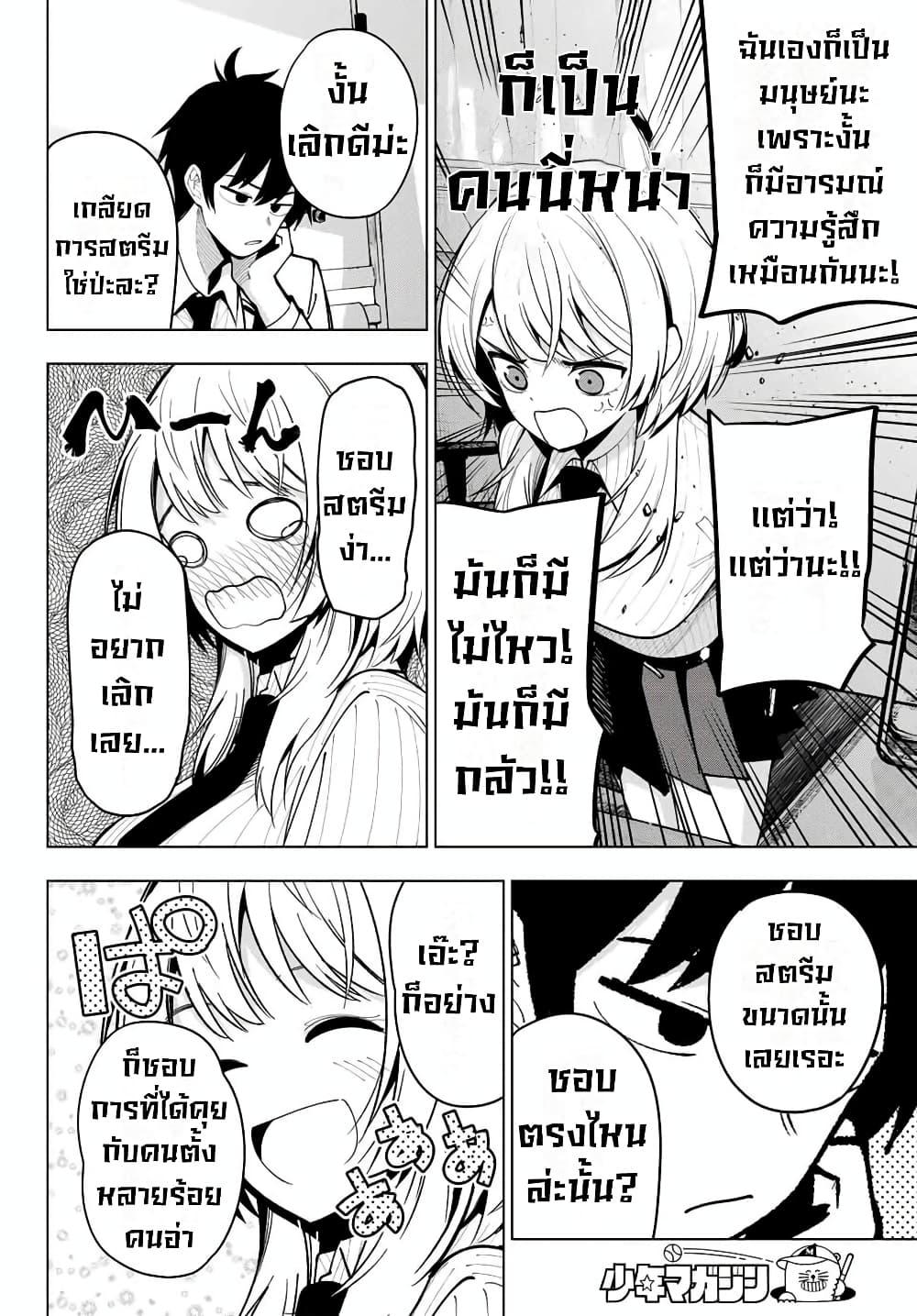 Manga-lc-com อ่านมังงะ อ่านการ์ตูน ออนไลน์ ฟรี Tune In to the Midnight Heart ตอนที่ 1 2 3 4 5 6 7 8 9 10 11 12 13 14 ฟรี ไม่มีโฆษณา Manga-lc - อ่าน มังงะ อ่าน การ์ตูน ออนไลน์ อ่านมังงะ ฟรี