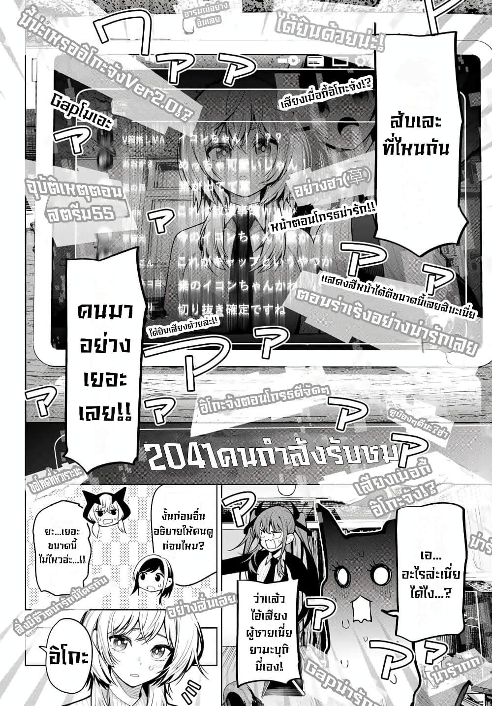 Manga-lc-com อ่านมังงะ อ่านการ์ตูน ออนไลน์ ฟรี Tune In to the Midnight Heart ตอนที่ 1 2 3 4 5 6 7 8 9 10 11 12 13 14 ฟรี ไม่มีโฆษณา Manga-lc - อ่าน มังงะ อ่าน การ์ตูน ออนไลน์ อ่านมังงะ ฟรี