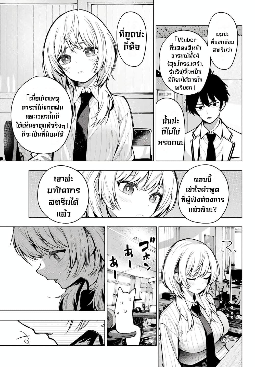 Manga-lc-com อ่านมังงะ อ่านการ์ตูน ออนไลน์ ฟรี Tune In to the Midnight Heart ตอนที่ 1 2 3 4 5 6 7 8 9 10 11 12 13 14 ฟรี ไม่มีโฆษณา Manga-lc - อ่าน มังงะ อ่าน การ์ตูน ออนไลน์ อ่านมังงะ ฟรี