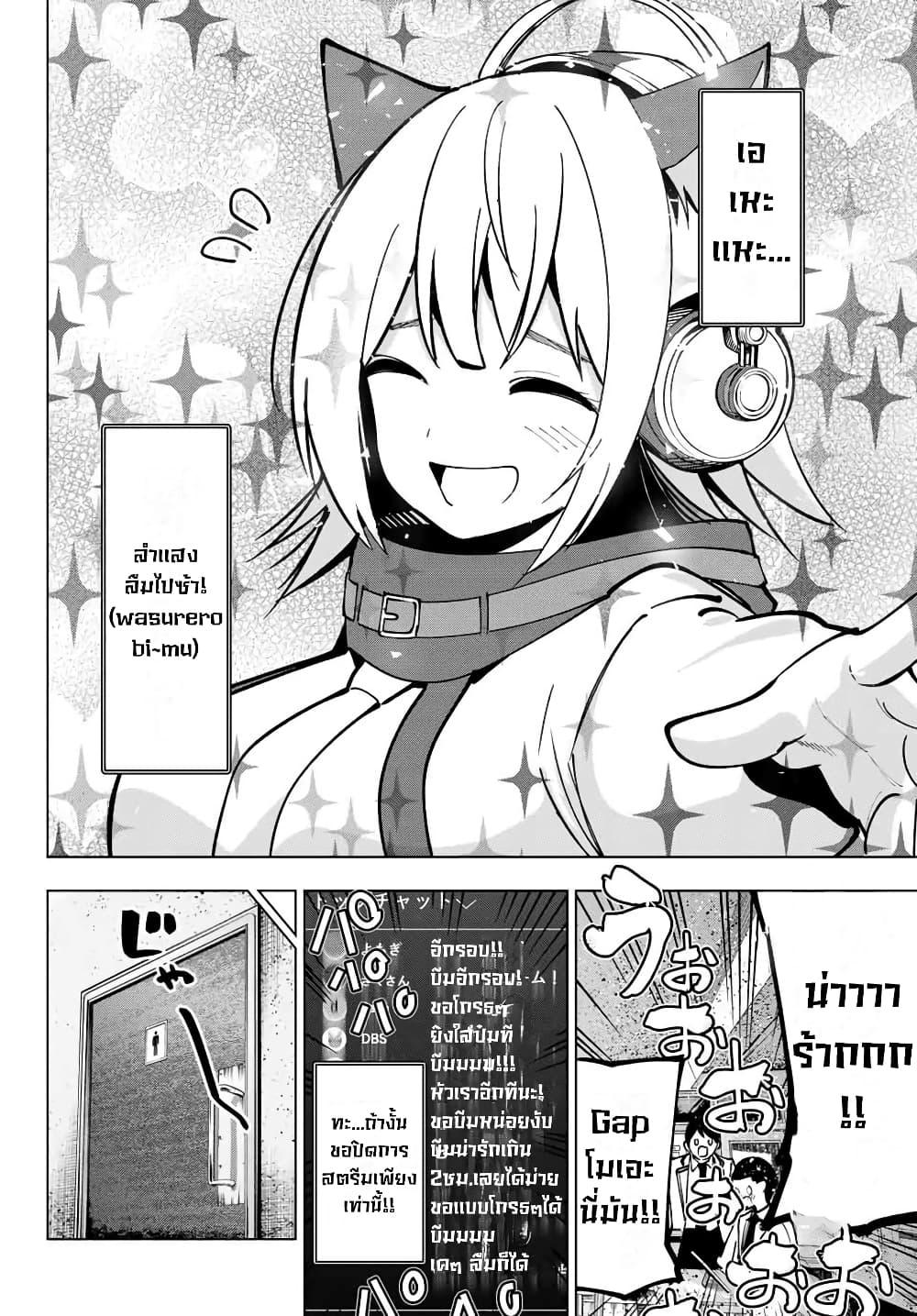 Manga-lc-com อ่านมังงะ อ่านการ์ตูน ออนไลน์ ฟรี Tune In to the Midnight Heart ตอนที่ 1 2 3 4 5 6 7 8 9 10 11 12 13 14 ฟรี ไม่มีโฆษณา Manga-lc - อ่าน มังงะ อ่าน การ์ตูน ออนไลน์ อ่านมังงะ ฟรี