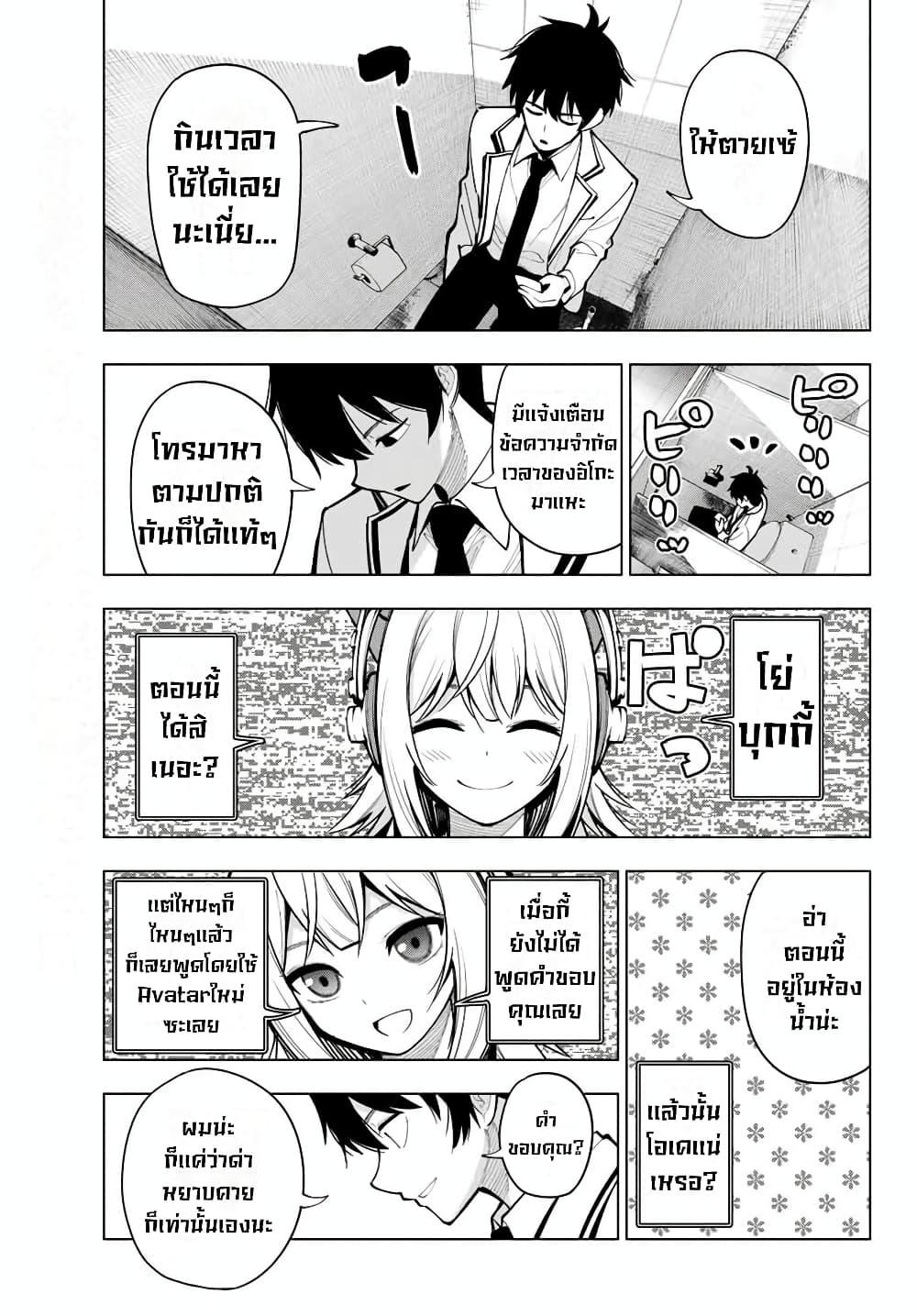 Manga-lc-com อ่านมังงะ อ่านการ์ตูน ออนไลน์ ฟรี Tune In to the Midnight Heart ตอนที่ 1 2 3 4 5 6 7 8 9 10 11 12 13 14 ฟรี ไม่มีโฆษณา Manga-lc - อ่าน มังงะ อ่าน การ์ตูน ออนไลน์ อ่านมังงะ ฟรี