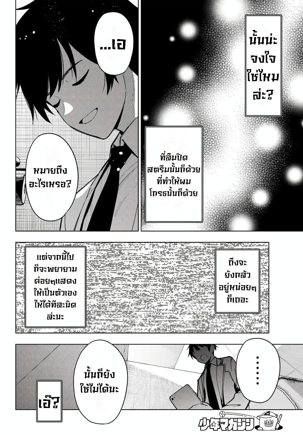 Manga-lc-com อ่านมังงะ อ่านการ์ตูน ออนไลน์ ฟรี Tune In to the Midnight Heart ตอนที่ 1 2 3 4 5 6 7 8 9 10 11 12 13 14 ฟรี ไม่มีโฆษณา Manga-lc - อ่าน มังงะ อ่าน การ์ตูน ออนไลน์ อ่านมังงะ ฟรี