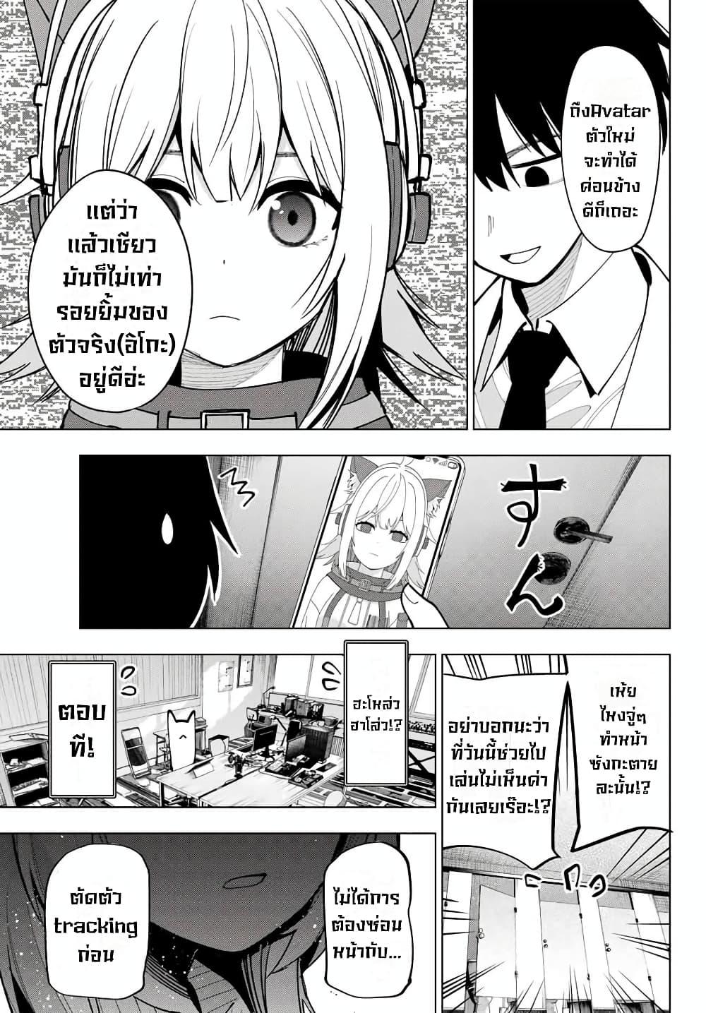 Manga-lc-com อ่านมังงะ อ่านการ์ตูน ออนไลน์ ฟรี Tune In to the Midnight Heart ตอนที่ 1 2 3 4 5 6 7 8 9 10 11 12 13 14 ฟรี ไม่มีโฆษณา Manga-lc - อ่าน มังงะ อ่าน การ์ตูน ออนไลน์ อ่านมังงะ ฟรี