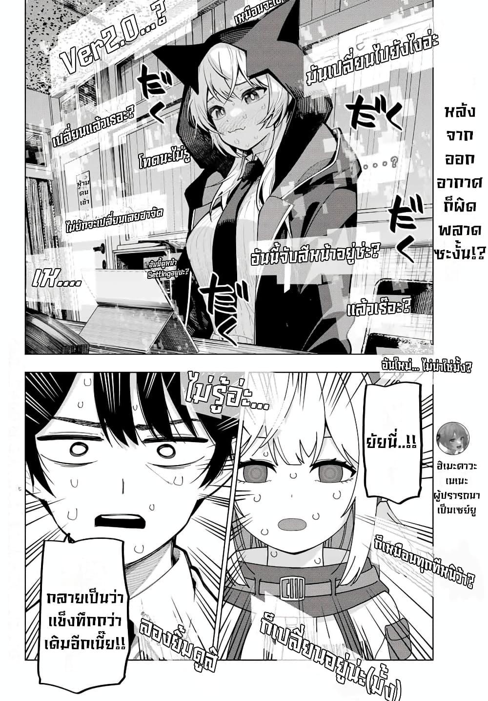 Manga-lc-com อ่านมังงะ อ่านการ์ตูน ออนไลน์ ฟรี Tune In to the Midnight Heart ตอนที่ 1 2 3 4 5 6 7 8 9 10 11 12 13 14 ฟรี ไม่มีโฆษณา Manga-lc - อ่าน มังงะ อ่าน การ์ตูน ออนไลน์ อ่านมังงะ ฟรี