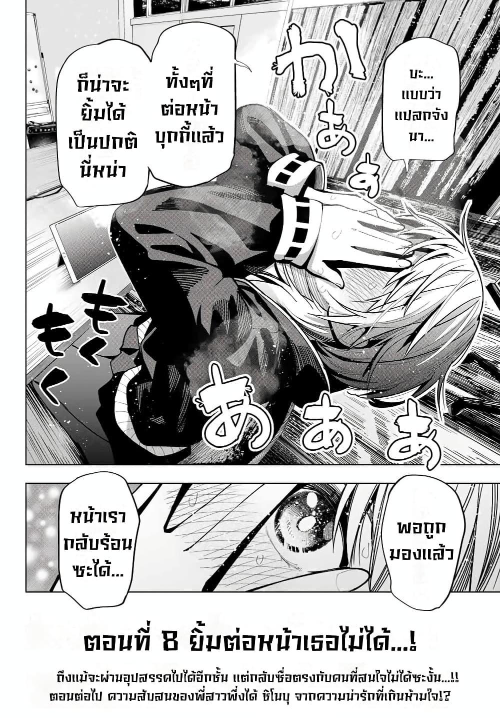 Manga-lc-com อ่านมังงะ อ่านการ์ตูน ออนไลน์ ฟรี Tune In to the Midnight Heart ตอนที่ 1 2 3 4 5 6 7 8 9 10 11 12 13 14 ฟรี ไม่มีโฆษณา Manga-lc - อ่าน มังงะ อ่าน การ์ตูน ออนไลน์ อ่านมังงะ ฟรี