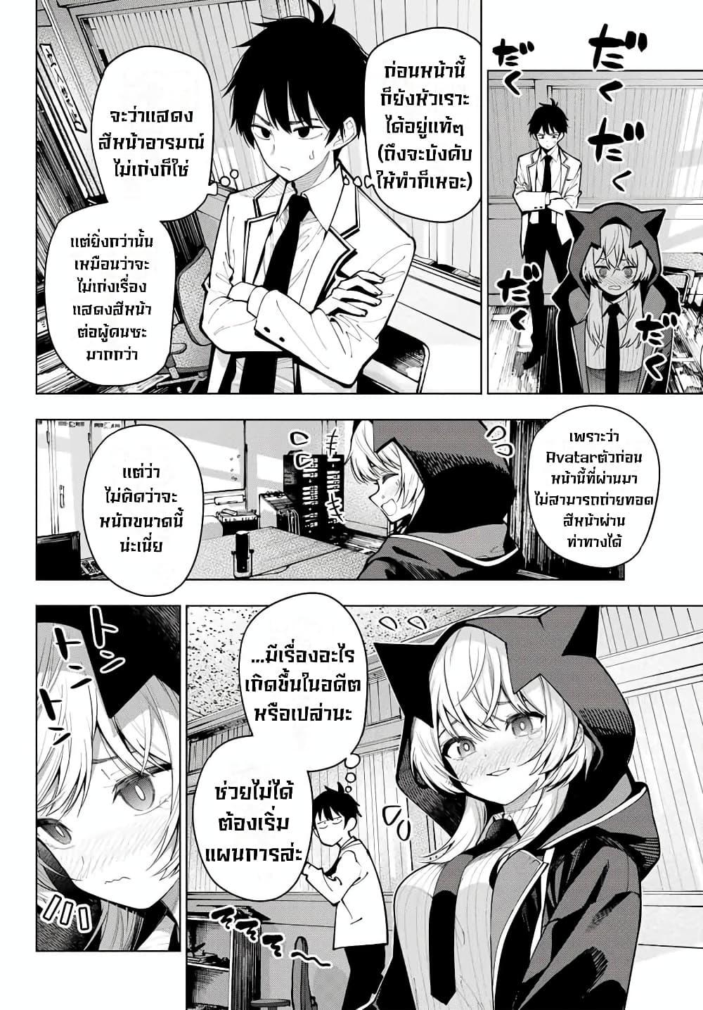 Manga-lc-com อ่านมังงะ อ่านการ์ตูน ออนไลน์ ฟรี Tune In to the Midnight Heart ตอนที่ 1 2 3 4 5 6 7 8 9 10 11 12 13 14 ฟรี ไม่มีโฆษณา Manga-lc - อ่าน มังงะ อ่าน การ์ตูน ออนไลน์ อ่านมังงะ ฟรี