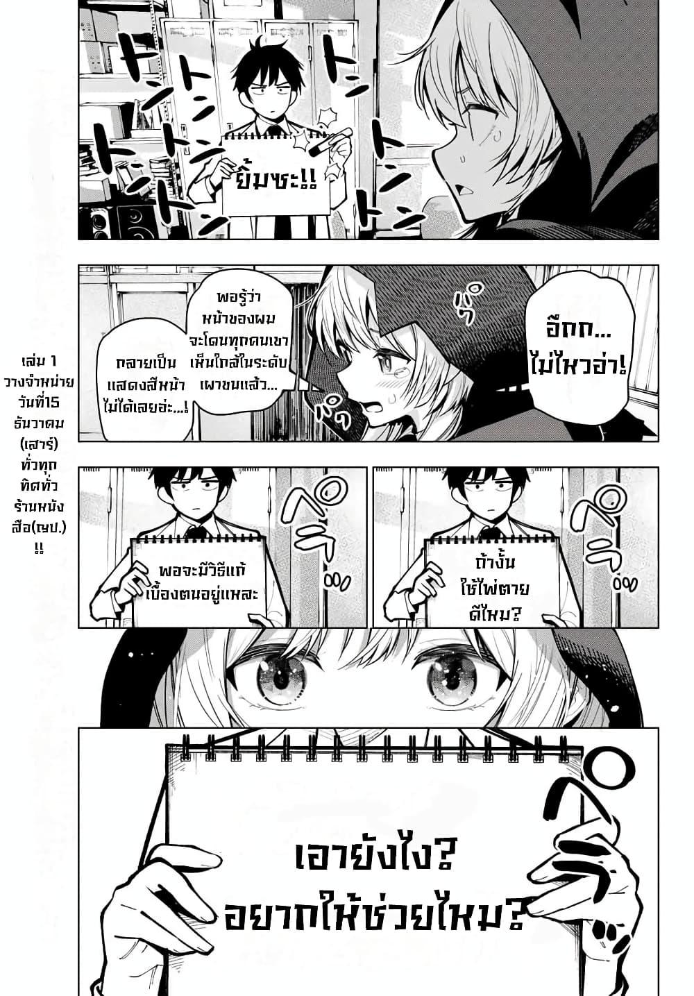 Manga-lc-com อ่านมังงะ อ่านการ์ตูน ออนไลน์ ฟรี Tune In to the Midnight Heart ตอนที่ 1 2 3 4 5 6 7 8 9 10 11 12 13 14 ฟรี ไม่มีโฆษณา Manga-lc - อ่าน มังงะ อ่าน การ์ตูน ออนไลน์ อ่านมังงะ ฟรี