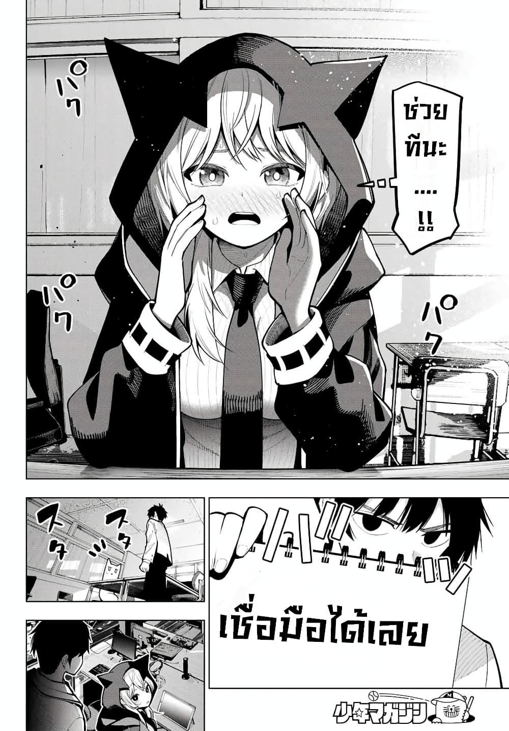 Manga-lc-com อ่านมังงะ อ่านการ์ตูน ออนไลน์ ฟรี Tune In to the Midnight Heart ตอนที่ 1 2 3 4 5 6 7 8 9 10 11 12 13 14 ฟรี ไม่มีโฆษณา Manga-lc - อ่าน มังงะ อ่าน การ์ตูน ออนไลน์ อ่านมังงะ ฟรี