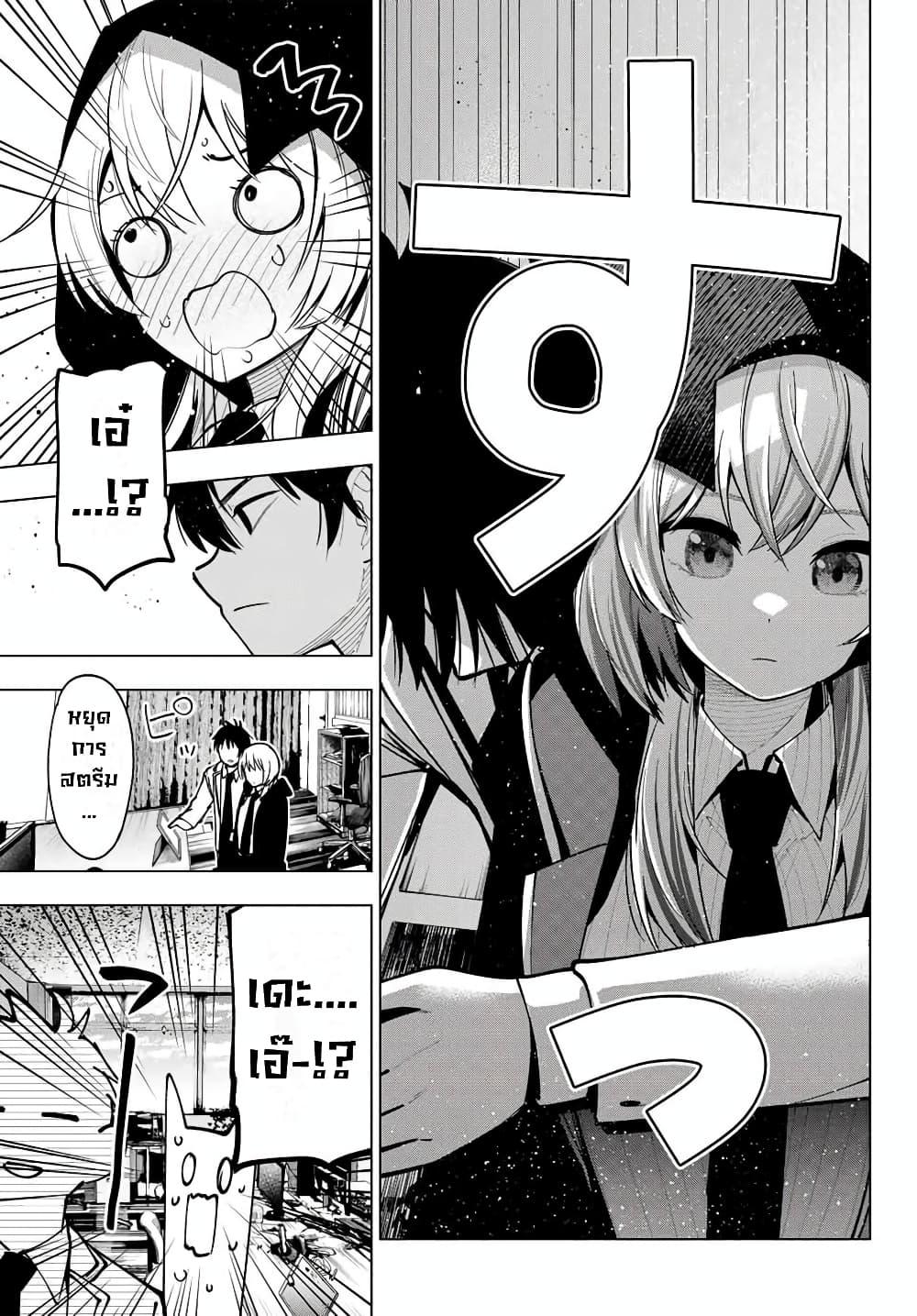 Manga-lc-com อ่านมังงะ อ่านการ์ตูน ออนไลน์ ฟรี Tune In to the Midnight Heart ตอนที่ 1 2 3 4 5 6 7 8 9 10 11 12 13 14 ฟรี ไม่มีโฆษณา Manga-lc - อ่าน มังงะ อ่าน การ์ตูน ออนไลน์ อ่านมังงะ ฟรี