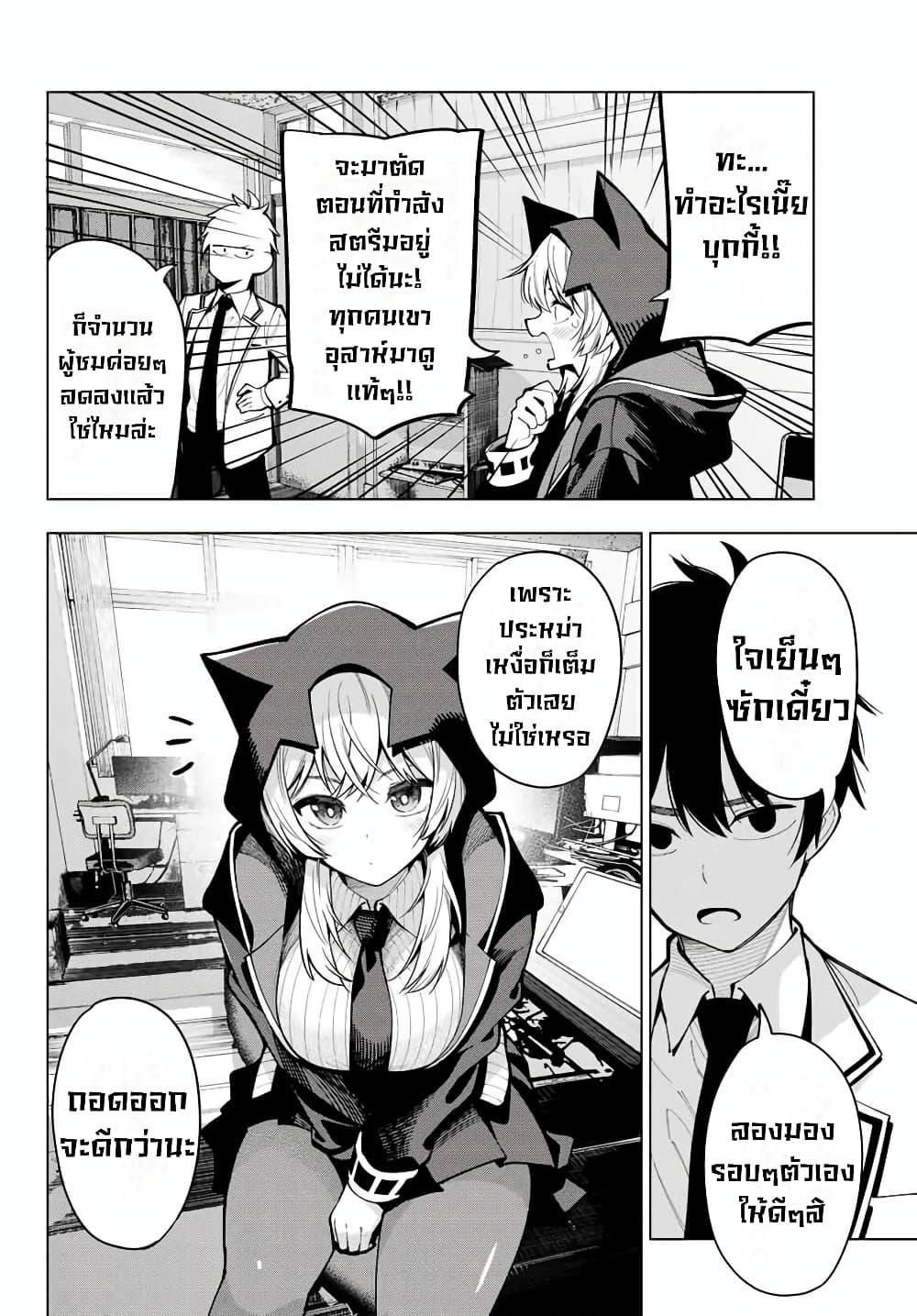 Manga-lc-com อ่านมังงะ อ่านการ์ตูน ออนไลน์ ฟรี Tune In to the Midnight Heart ตอนที่ 1 2 3 4 5 6 7 8 9 10 11 12 13 14 ฟรี ไม่มีโฆษณา Manga-lc - อ่าน มังงะ อ่าน การ์ตูน ออนไลน์ อ่านมังงะ ฟรี