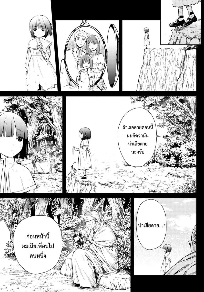 Manga-lc-com อ่านมังงะ อ่านการ์ตูน ออนไลน์ ฟรี Sousou no Frieren ตอนที่ 1 2 3 4 5 6 7 8 9 10 11 12 13 14 ฟรี ไม่มีโฆษณา Manga-lc - อ่าน มังงะ อ่าน การ์ตูน ออนไลน์ อ่านมังงะ ฟรี