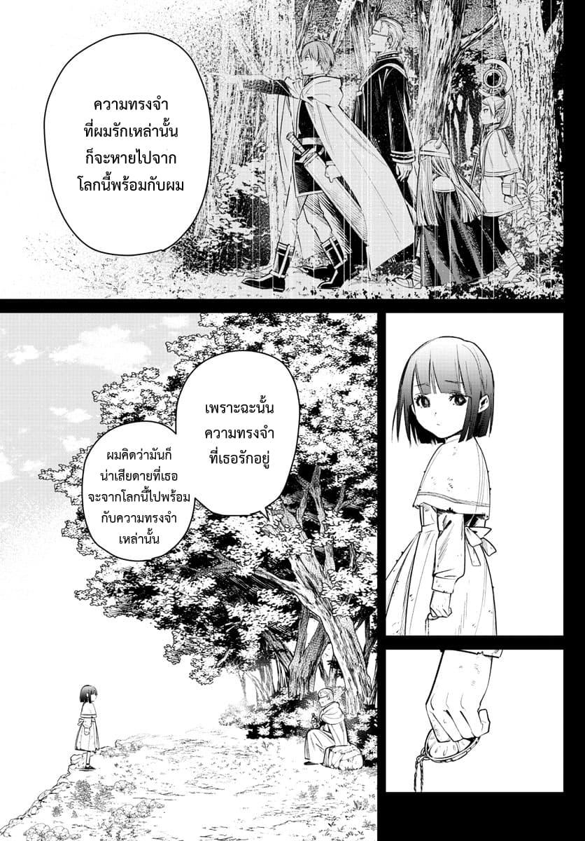 Manga-lc-com อ่านมังงะ อ่านการ์ตูน ออนไลน์ ฟรี Sousou no Frieren ตอนที่ 1 2 3 4 5 6 7 8 9 10 11 12 13 14 ฟรี ไม่มีโฆษณา Manga-lc - อ่าน มังงะ อ่าน การ์ตูน ออนไลน์ อ่านมังงะ ฟรี