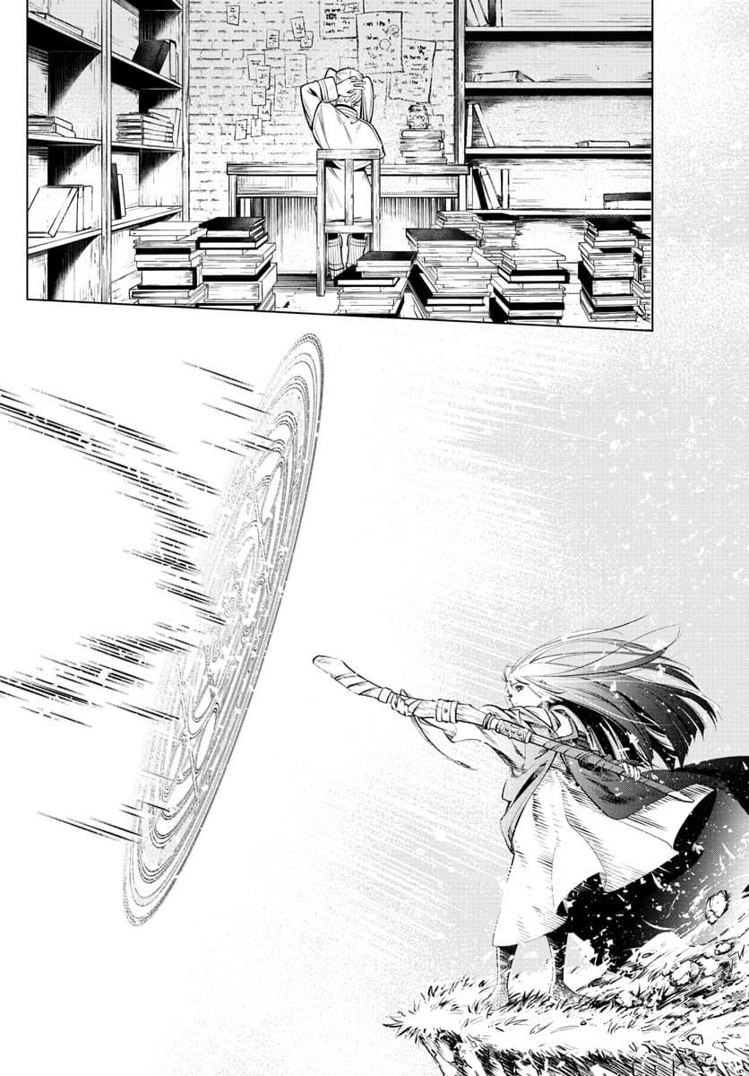 Manga-lc-com อ่านมังงะ อ่านการ์ตูน ออนไลน์ ฟรี Sousou no Frieren ตอนที่ 1 2 3 4 5 6 7 8 9 10 11 12 13 14 ฟรี ไม่มีโฆษณา Manga-lc - อ่าน มังงะ อ่าน การ์ตูน ออนไลน์ อ่านมังงะ ฟรี