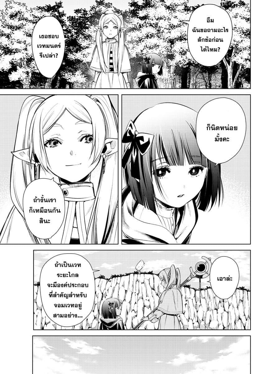 Manga-lc-com อ่านมังงะ อ่านการ์ตูน ออนไลน์ ฟรี Sousou no Frieren ตอนที่ 1 2 3 4 5 6 7 8 9 10 11 12 13 14 ฟรี ไม่มีโฆษณา Manga-lc - อ่าน มังงะ อ่าน การ์ตูน ออนไลน์ อ่านมังงะ ฟรี