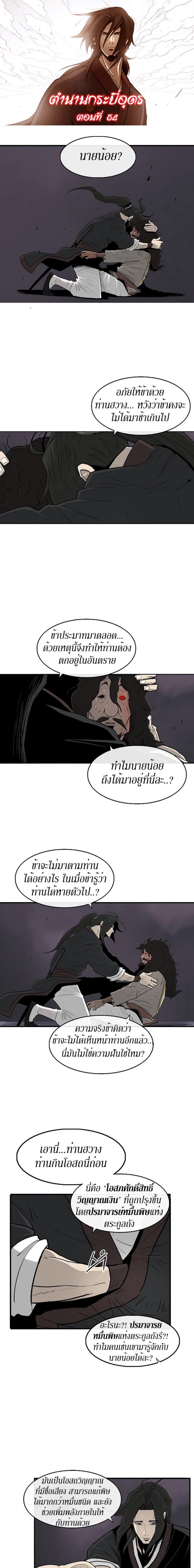 Manga-lc-com อ่านมังงะ อ่านการ์ตูน ออนไลน์ ฟรี Legend of the Northern Blade ตอนที่ 1 2 3 4 5 6 7 8 9 10 11 12 13 14 ฟรี ไม่มีโฆษณา Manga-lc - อ่าน มังงะ อ่าน การ์ตูน ออนไลน์ อ่านมังงะ ฟรี