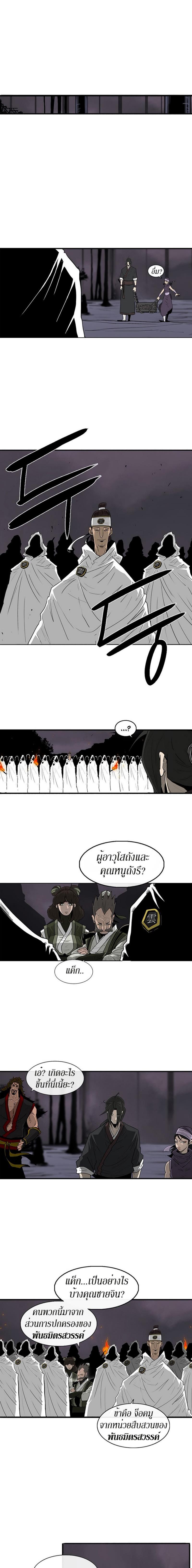 Manga-lc-com อ่านมังงะ อ่านการ์ตูน ออนไลน์ ฟรี Legend of the Northern Blade ตอนที่ 1 2 3 4 5 6 7 8 9 10 11 12 13 14 ฟรี ไม่มีโฆษณา Manga-lc - อ่าน มังงะ อ่าน การ์ตูน ออนไลน์ อ่านมังงะ ฟรี