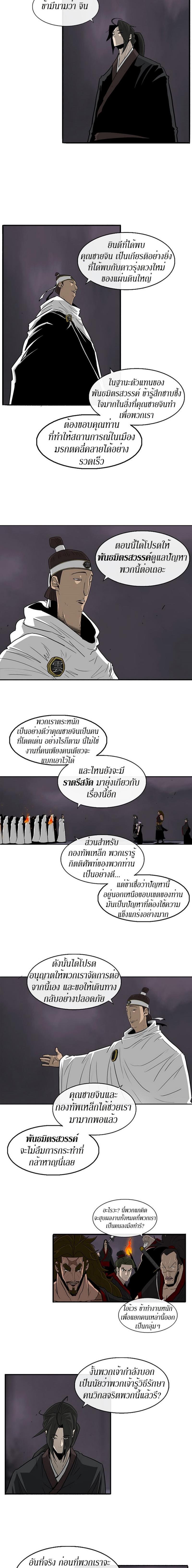 Manga-lc-com อ่านมังงะ อ่านการ์ตูน ออนไลน์ ฟรี Legend of the Northern Blade ตอนที่ 1 2 3 4 5 6 7 8 9 10 11 12 13 14 ฟรี ไม่มีโฆษณา Manga-lc - อ่าน มังงะ อ่าน การ์ตูน ออนไลน์ อ่านมังงะ ฟรี