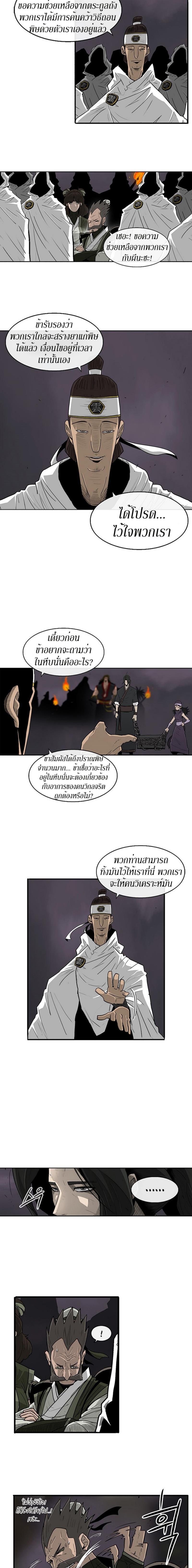 Manga-lc-com อ่านมังงะ อ่านการ์ตูน ออนไลน์ ฟรี Legend of the Northern Blade ตอนที่ 1 2 3 4 5 6 7 8 9 10 11 12 13 14 ฟรี ไม่มีโฆษณา Manga-lc - อ่าน มังงะ อ่าน การ์ตูน ออนไลน์ อ่านมังงะ ฟรี