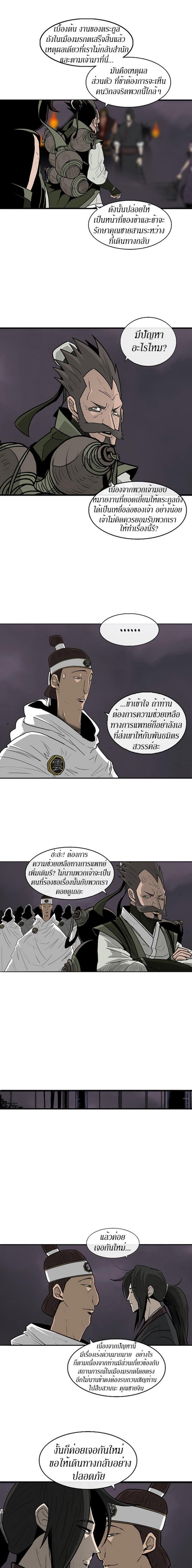 Manga-lc-com อ่านมังงะ อ่านการ์ตูน ออนไลน์ ฟรี Legend of the Northern Blade ตอนที่ 1 2 3 4 5 6 7 8 9 10 11 12 13 14 ฟรี ไม่มีโฆษณา Manga-lc - อ่าน มังงะ อ่าน การ์ตูน ออนไลน์ อ่านมังงะ ฟรี