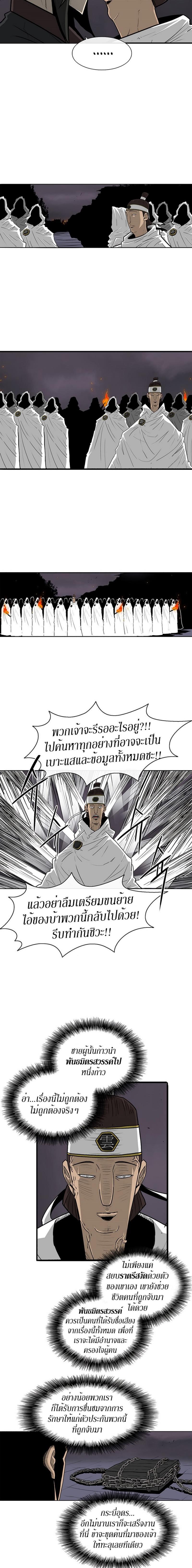 Manga-lc-com อ่านมังงะ อ่านการ์ตูน ออนไลน์ ฟรี Legend of the Northern Blade ตอนที่ 1 2 3 4 5 6 7 8 9 10 11 12 13 14 ฟรี ไม่มีโฆษณา Manga-lc - อ่าน มังงะ อ่าน การ์ตูน ออนไลน์ อ่านมังงะ ฟรี