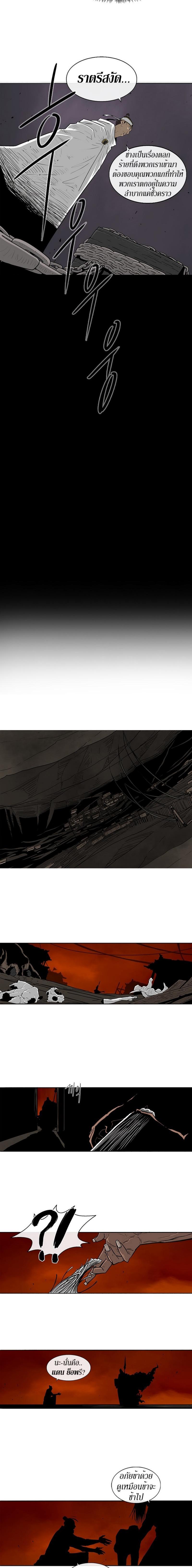 Manga-lc-com อ่านมังงะ อ่านการ์ตูน ออนไลน์ ฟรี Legend of the Northern Blade ตอนที่ 1 2 3 4 5 6 7 8 9 10 11 12 13 14 ฟรี ไม่มีโฆษณา Manga-lc - อ่าน มังงะ อ่าน การ์ตูน ออนไลน์ อ่านมังงะ ฟรี