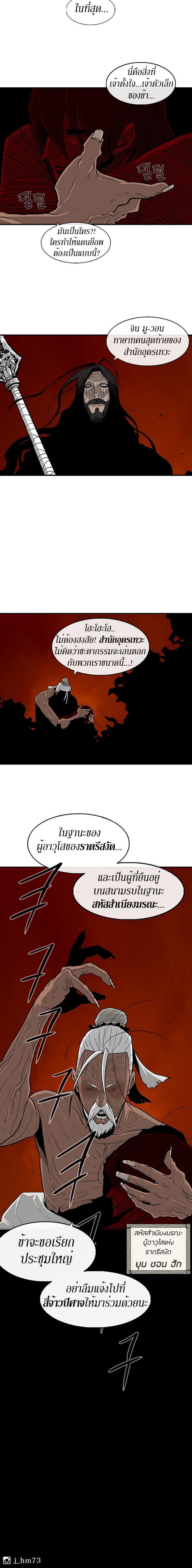 Manga-lc-com อ่านมังงะ อ่านการ์ตูน ออนไลน์ ฟรี Legend of the Northern Blade ตอนที่ 1 2 3 4 5 6 7 8 9 10 11 12 13 14 ฟรี ไม่มีโฆษณา Manga-lc - อ่าน มังงะ อ่าน การ์ตูน ออนไลน์ อ่านมังงะ ฟรี