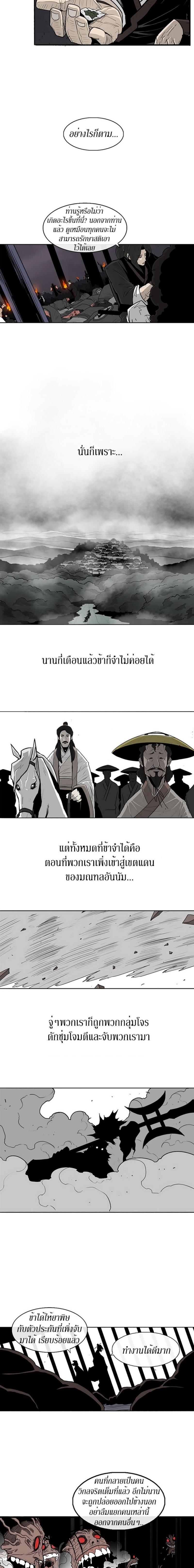 Manga-lc-com อ่านมังงะ อ่านการ์ตูน ออนไลน์ ฟรี Legend of the Northern Blade ตอนที่ 1 2 3 4 5 6 7 8 9 10 11 12 13 14 ฟรี ไม่มีโฆษณา Manga-lc - อ่าน มังงะ อ่าน การ์ตูน ออนไลน์ อ่านมังงะ ฟรี