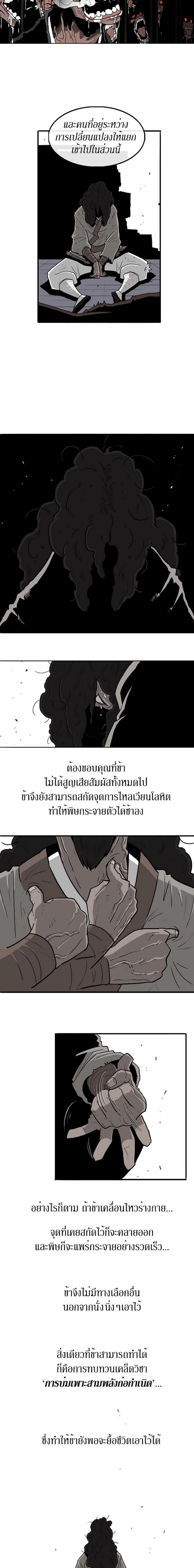 Manga-lc-com อ่านมังงะ อ่านการ์ตูน ออนไลน์ ฟรี Legend of the Northern Blade ตอนที่ 1 2 3 4 5 6 7 8 9 10 11 12 13 14 ฟรี ไม่มีโฆษณา Manga-lc - อ่าน มังงะ อ่าน การ์ตูน ออนไลน์ อ่านมังงะ ฟรี