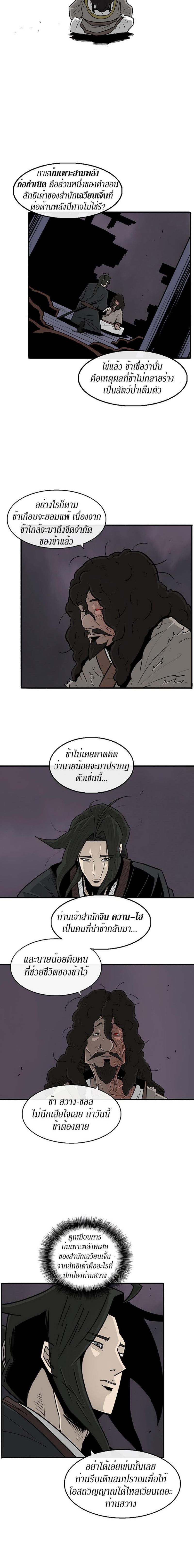 Manga-lc-com อ่านมังงะ อ่านการ์ตูน ออนไลน์ ฟรี Legend of the Northern Blade ตอนที่ 1 2 3 4 5 6 7 8 9 10 11 12 13 14 ฟรี ไม่มีโฆษณา Manga-lc - อ่าน มังงะ อ่าน การ์ตูน ออนไลน์ อ่านมังงะ ฟรี