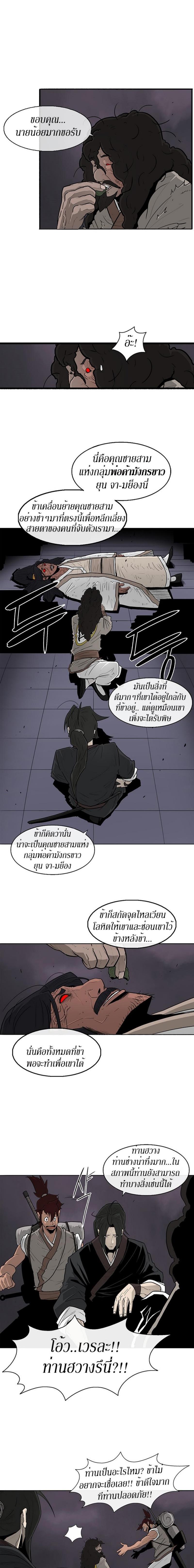 Manga-lc-com อ่านมังงะ อ่านการ์ตูน ออนไลน์ ฟรี Legend of the Northern Blade ตอนที่ 1 2 3 4 5 6 7 8 9 10 11 12 13 14 ฟรี ไม่มีโฆษณา Manga-lc - อ่าน มังงะ อ่าน การ์ตูน ออนไลน์ อ่านมังงะ ฟรี