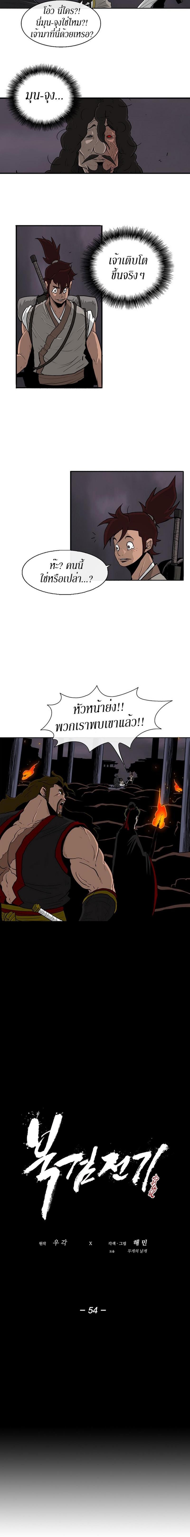 Manga-lc-com อ่านมังงะ อ่านการ์ตูน ออนไลน์ ฟรี Legend of the Northern Blade ตอนที่ 1 2 3 4 5 6 7 8 9 10 11 12 13 14 ฟรี ไม่มีโฆษณา Manga-lc - อ่าน มังงะ อ่าน การ์ตูน ออนไลน์ อ่านมังงะ ฟรี