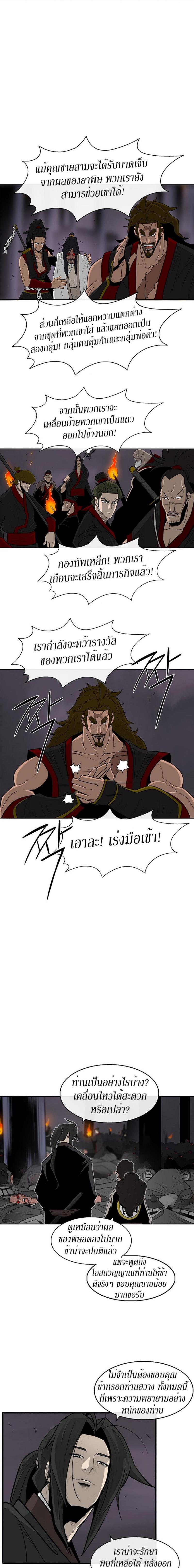 Manga-lc-com อ่านมังงะ อ่านการ์ตูน ออนไลน์ ฟรี Legend of the Northern Blade ตอนที่ 1 2 3 4 5 6 7 8 9 10 11 12 13 14 ฟรี ไม่มีโฆษณา Manga-lc - อ่าน มังงะ อ่าน การ์ตูน ออนไลน์ อ่านมังงะ ฟรี