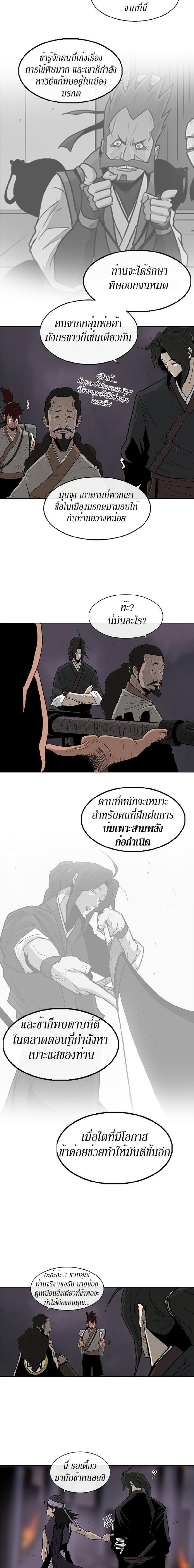 Manga-lc-com อ่านมังงะ อ่านการ์ตูน ออนไลน์ ฟรี Legend of the Northern Blade ตอนที่ 1 2 3 4 5 6 7 8 9 10 11 12 13 14 ฟรี ไม่มีโฆษณา Manga-lc - อ่าน มังงะ อ่าน การ์ตูน ออนไลน์ อ่านมังงะ ฟรี