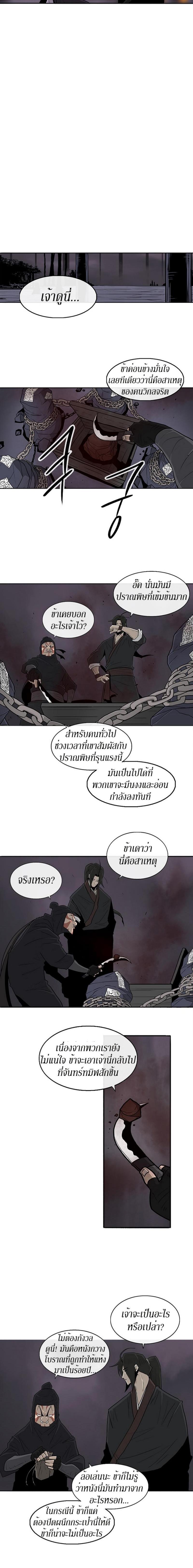 Manga-lc-com อ่านมังงะ อ่านการ์ตูน ออนไลน์ ฟรี Legend of the Northern Blade ตอนที่ 1 2 3 4 5 6 7 8 9 10 11 12 13 14 ฟรี ไม่มีโฆษณา Manga-lc - อ่าน มังงะ อ่าน การ์ตูน ออนไลน์ อ่านมังงะ ฟรี