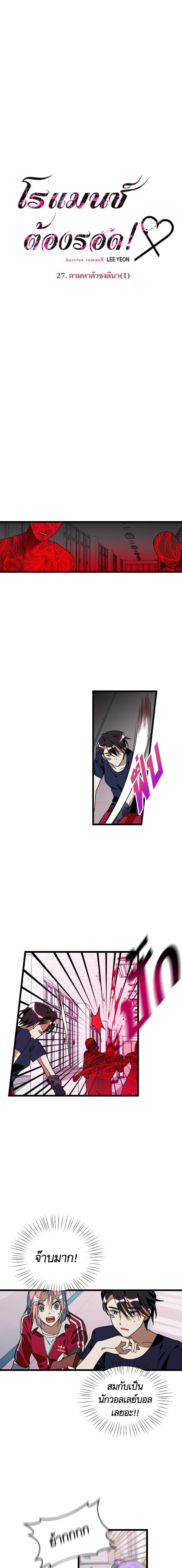 Manga-lc-com อ่านมังงะ อ่านการ์ตูน ออนไลน์ ฟรี โรแมนซ์ต้องรอด! ตอนที่ 1 2 3 4 5 6 7 8 9 10 11 12 13 14 ฟรี ไม่มีโฆษณา Manga-lc - อ่าน มังงะ อ่าน การ์ตูน ออนไลน์ อ่านมังงะ ฟรี