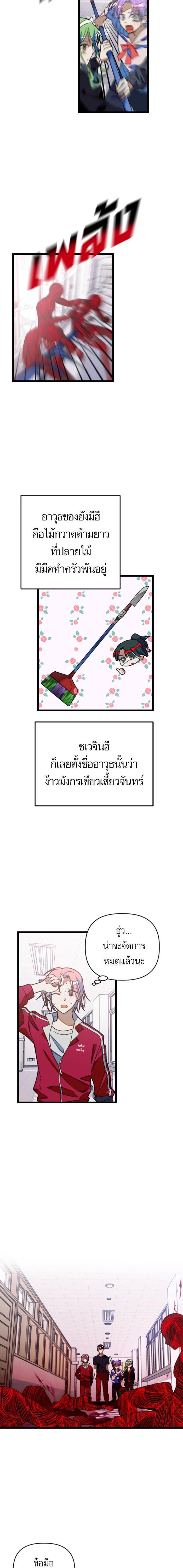 Manga-lc-com อ่านมังงะ อ่านการ์ตูน ออนไลน์ ฟรี โรแมนซ์ต้องรอด! ตอนที่ 1 2 3 4 5 6 7 8 9 10 11 12 13 14 ฟรี ไม่มีโฆษณา Manga-lc - อ่าน มังงะ อ่าน การ์ตูน ออนไลน์ อ่านมังงะ ฟรี